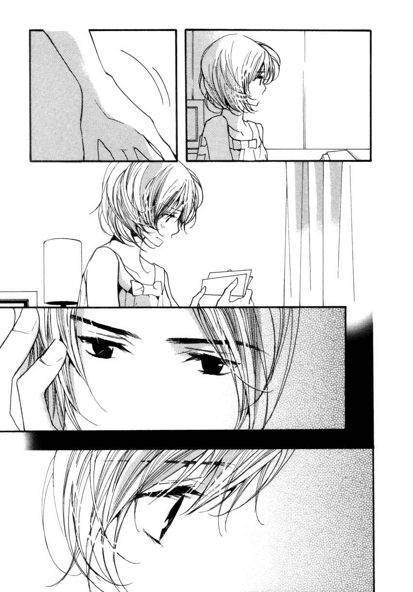 Page 25 Chapter 12 Kanojoiro no Kanojo