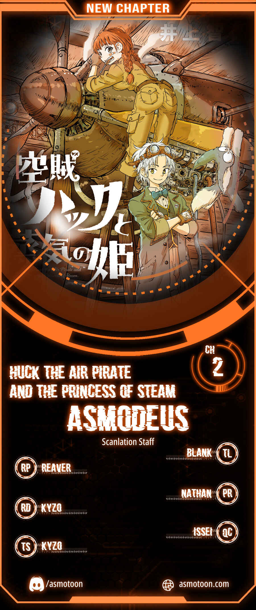 Page 1 Chapter 4 Kuuzoku Huck to Jouki no Hime