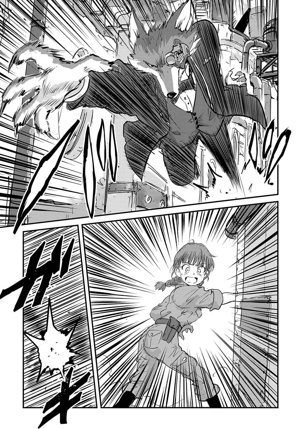 Page 16 Chapter 2 Kuuzoku Huck to Jouki no Hime