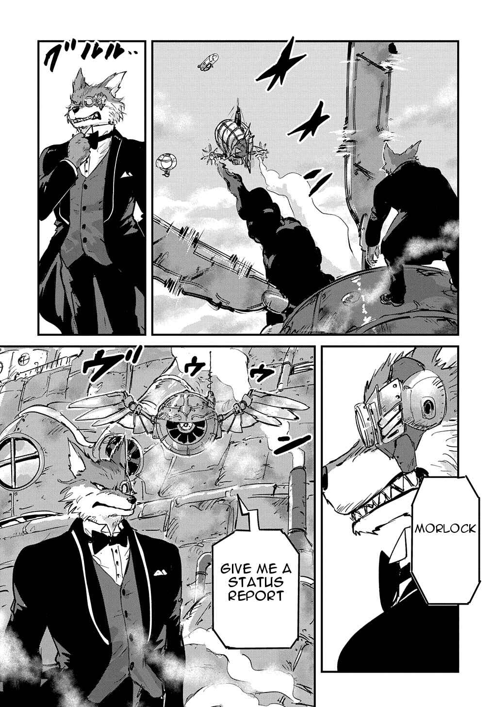 Page 44 Chapter 2 Kuuzoku Huck to Jouki no Hime
