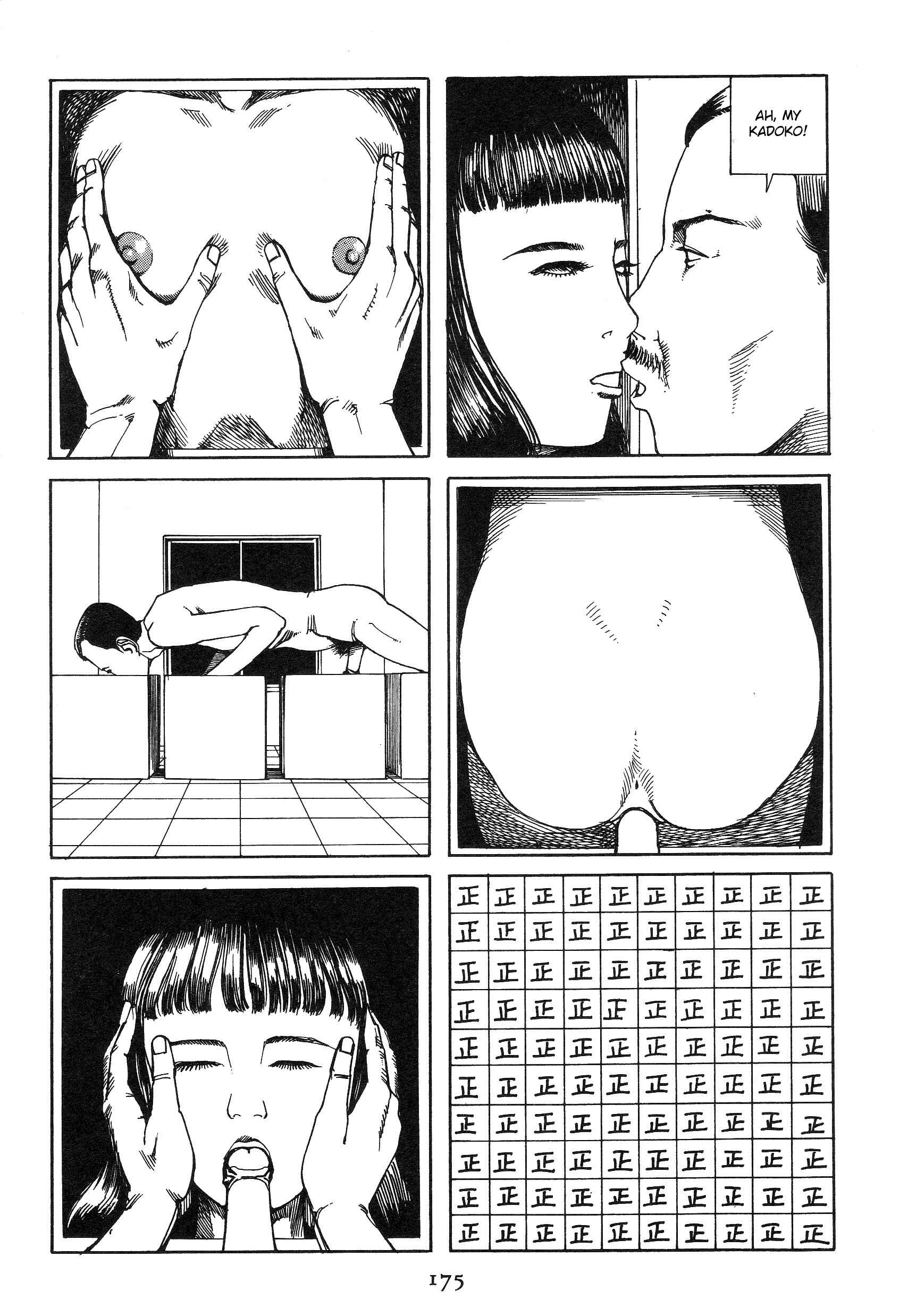 Page 5 Chapter 12 Bride in Front of the Station