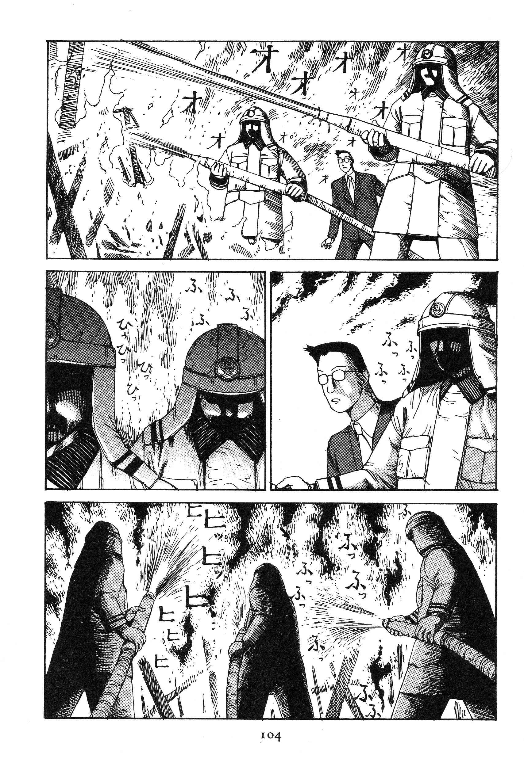 Page 6 Chapter 7 Bride in Front of the Station