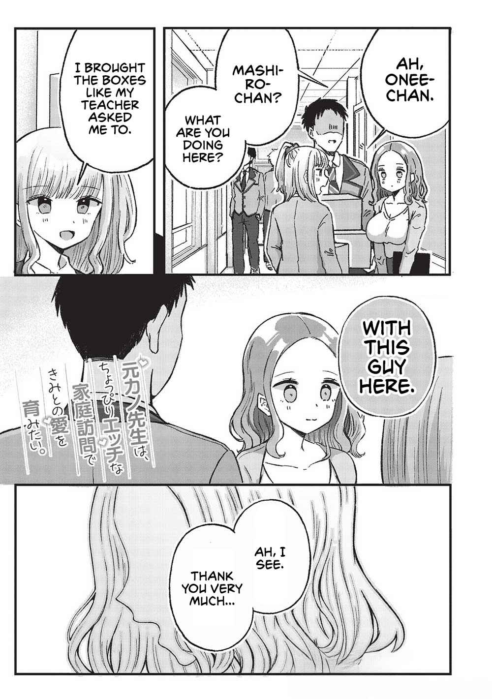Page 11 Chapter 5 Motokano Sensei wa, Choppiri Ecchi na Katei Houmon de Kimi to no Ai wo Hagukumitai.
