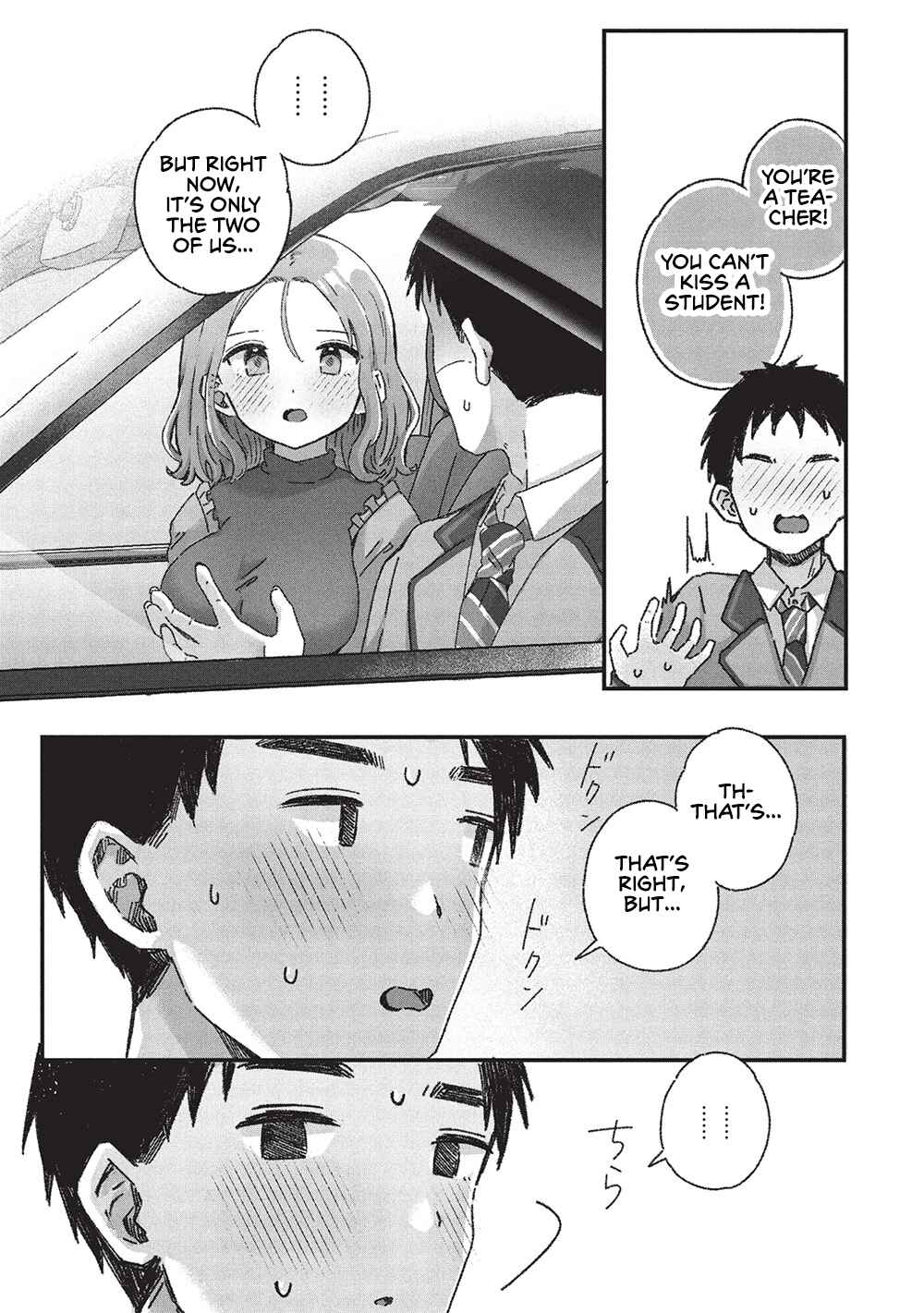 Page 13 Chapter 7 Motokano Sensei wa, Choppiri Ecchi na Katei Houmon de Kimi to no Ai wo Hagukumitai.
