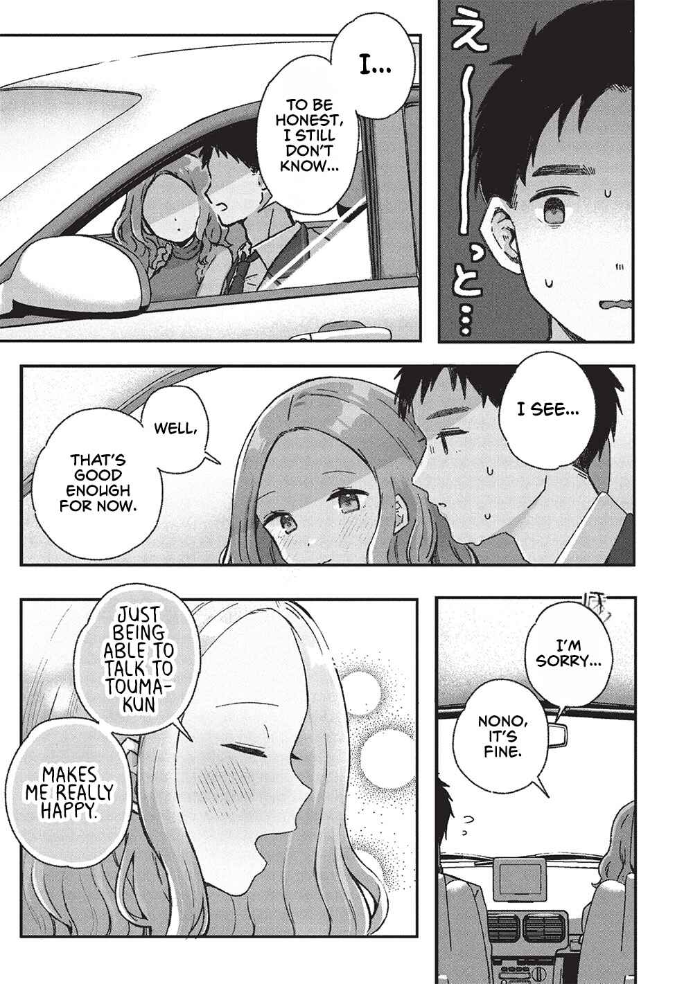 Page 9 Chapter 7 Motokano Sensei wa, Choppiri Ecchi na Katei Houmon de Kimi to no Ai wo Hagukumitai.