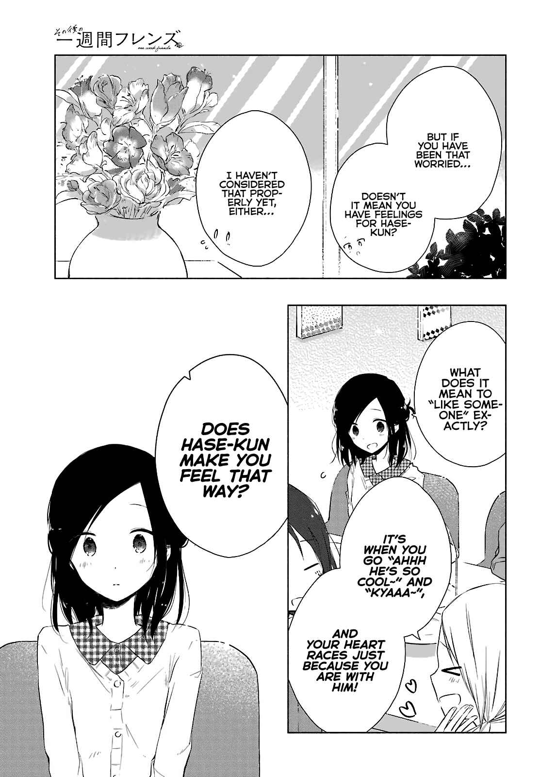 Page 12 Chapter 4 Sonogo no Isshuukan Friends