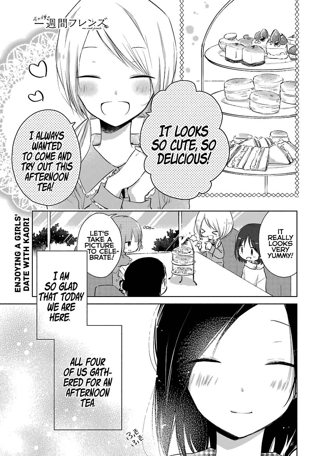 Page 2 Chapter 4 Sonogo no Isshuukan Friends