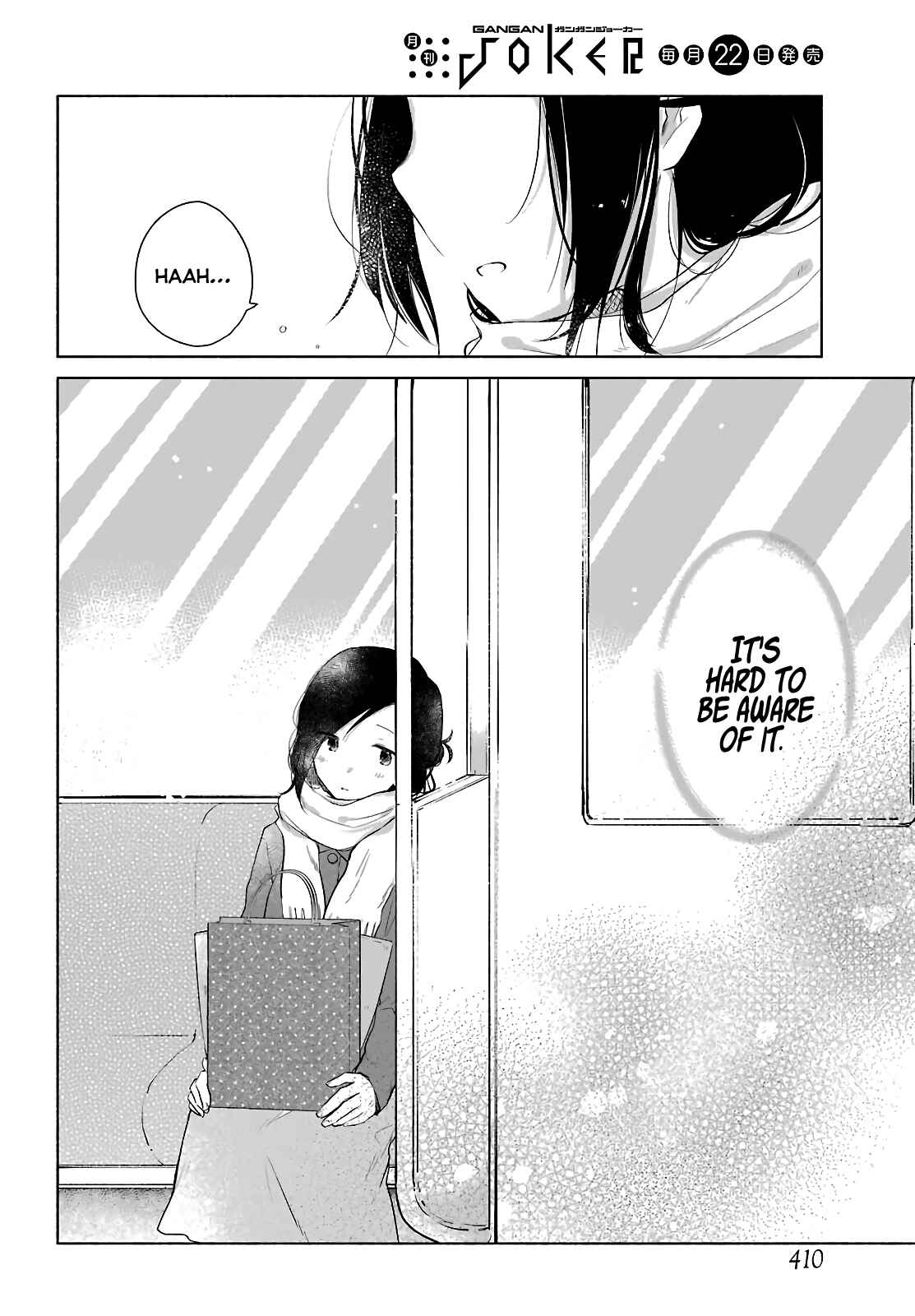 Page 15 Chapter 3 Sonogo no Isshuukan Friends