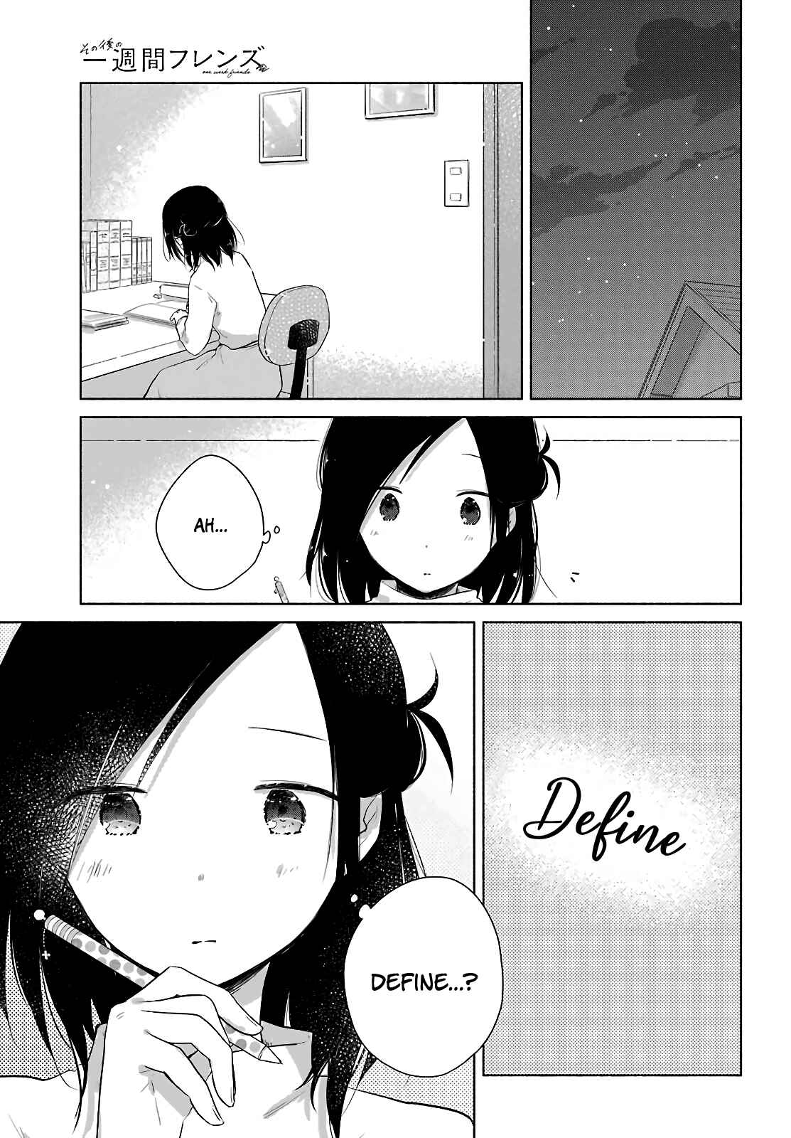 Page 16 Chapter 3 Sonogo no Isshuukan Friends