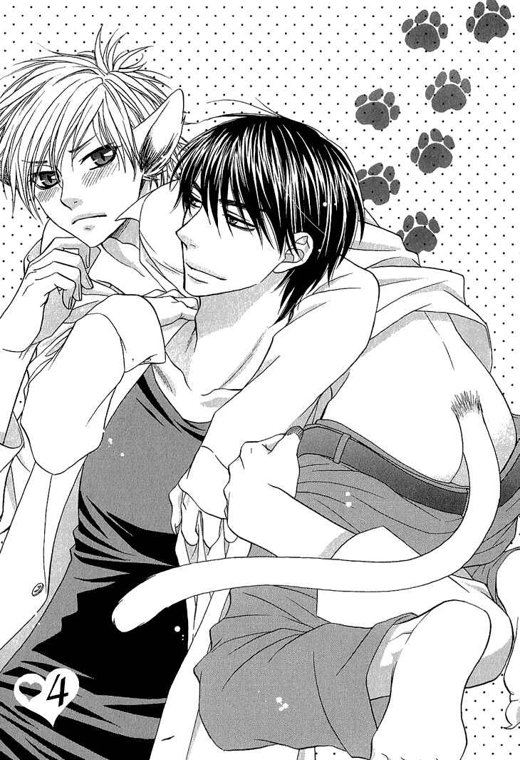 Page 2 Chapter 4 Nekoka Kareshi no Ayashikata