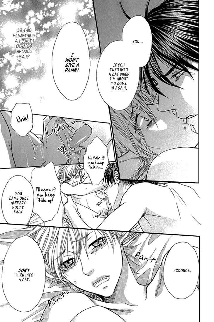 Page 30 Chapter 4 Nekoka Kareshi no Ayashikata