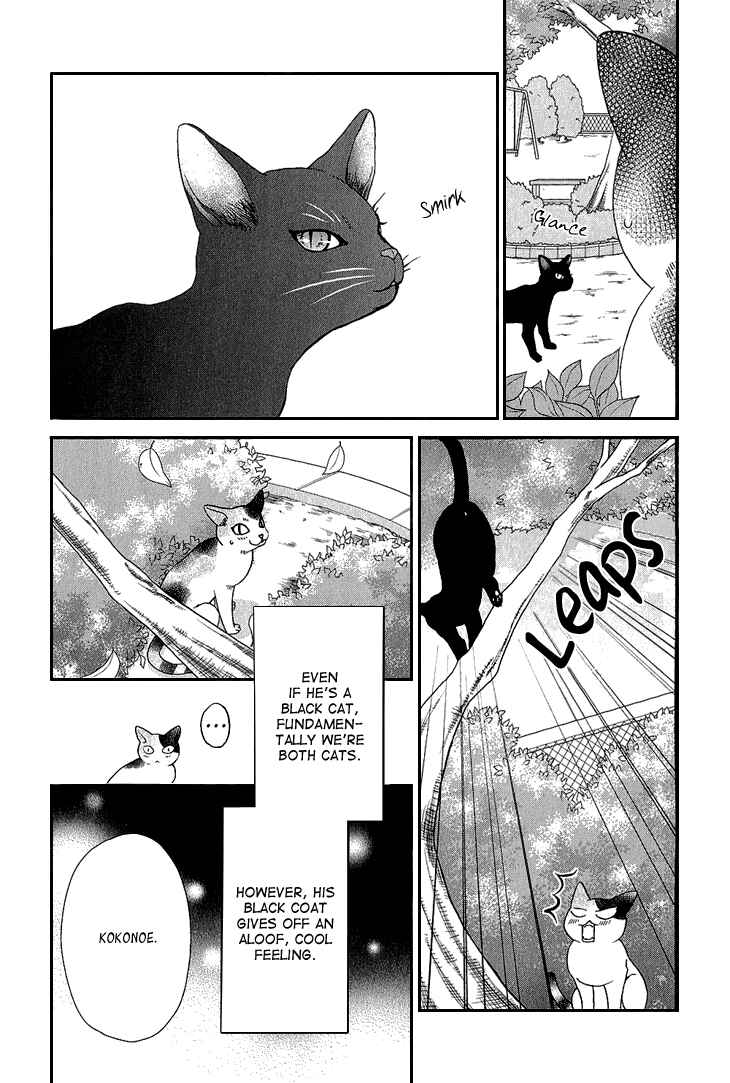Page 4 Chapter 4 Nekoka Kareshi no Ayashikata