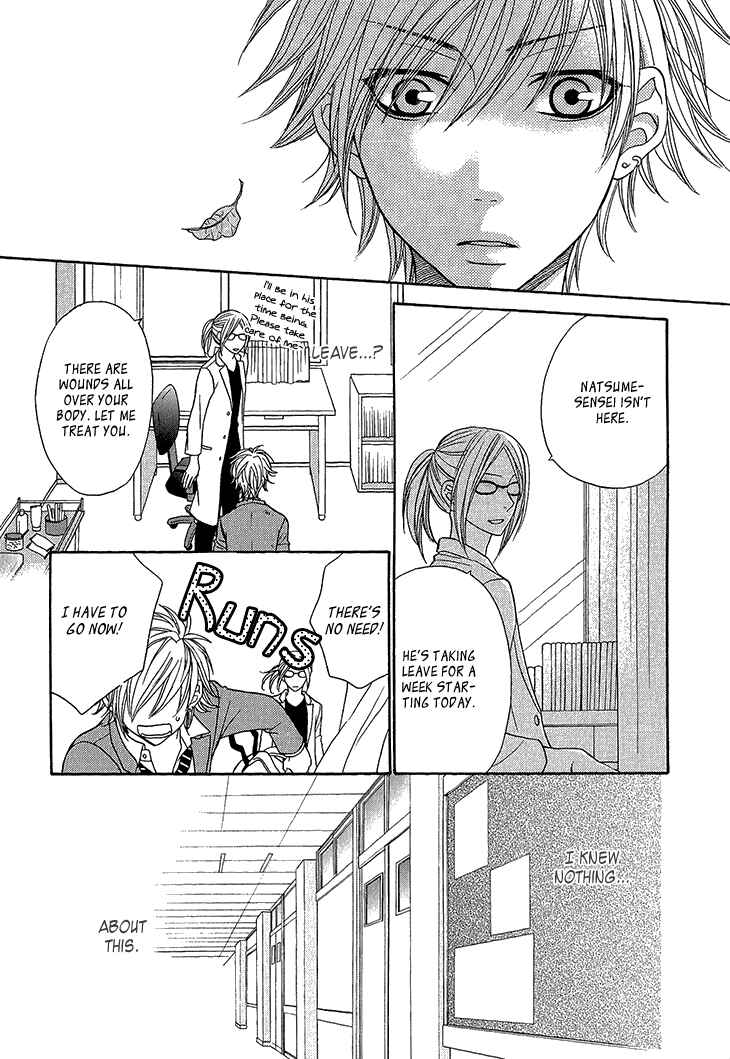 Page 10 Chapter 3 Nekoka Kareshi no Ayashikata