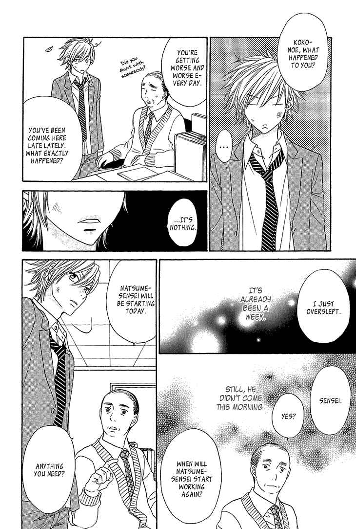 Page 11 Chapter 3 Nekoka Kareshi no Ayashikata