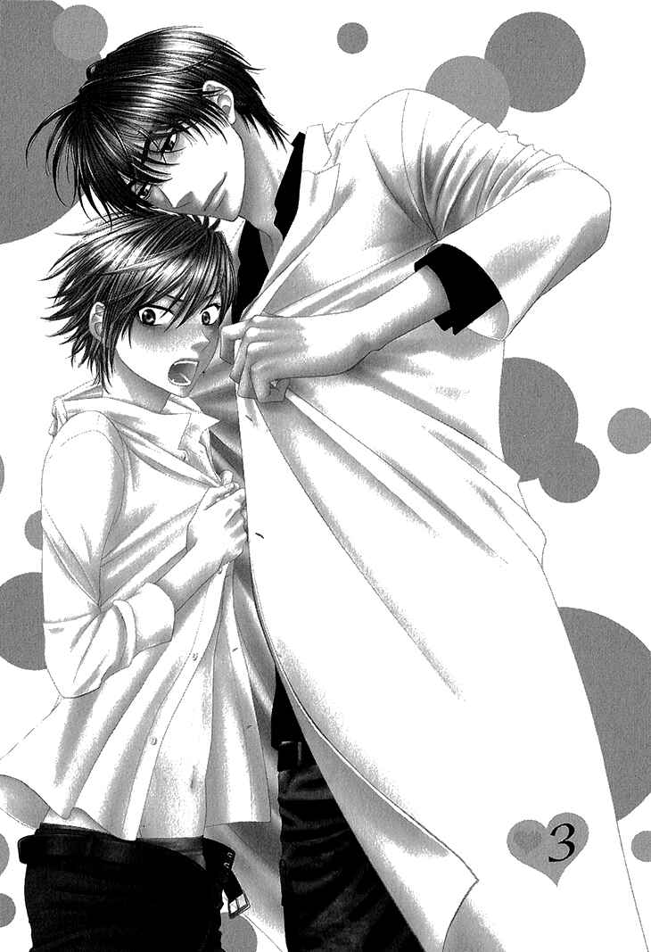 Page 2 Chapter 3 Nekoka Kareshi no Ayashikata