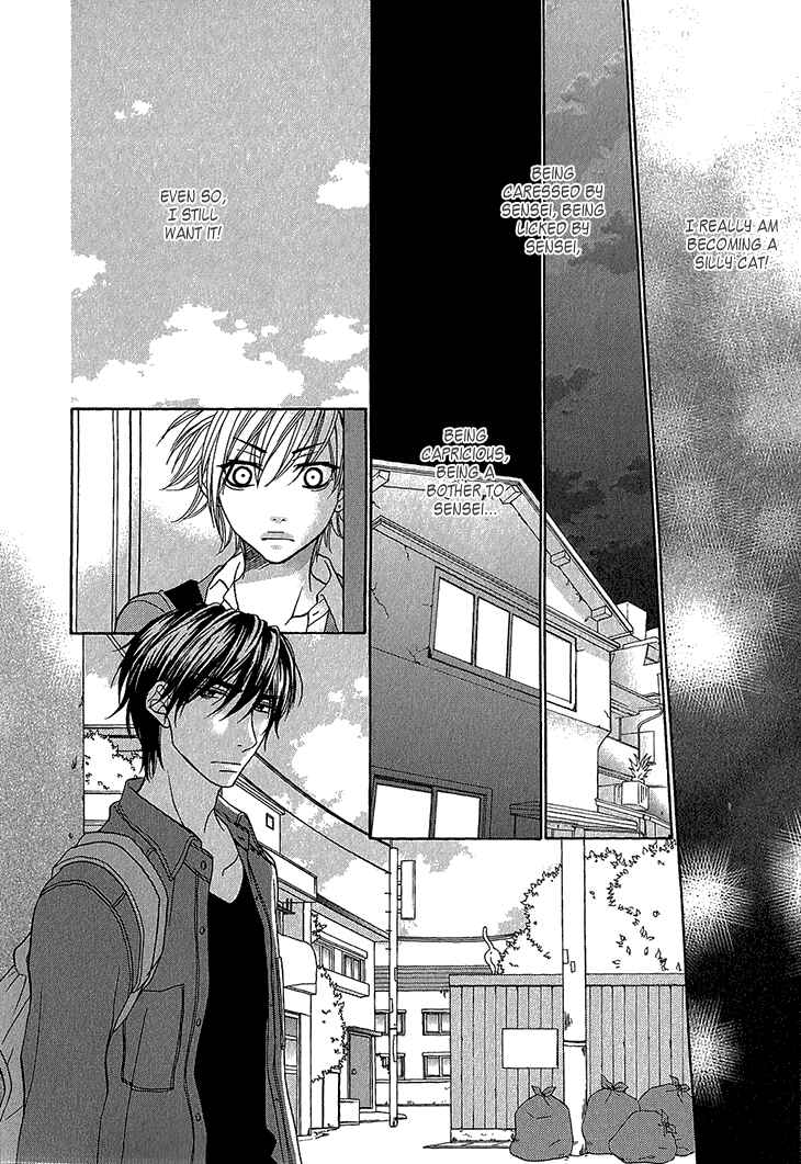 Page 25 Chapter 3 Nekoka Kareshi no Ayashikata