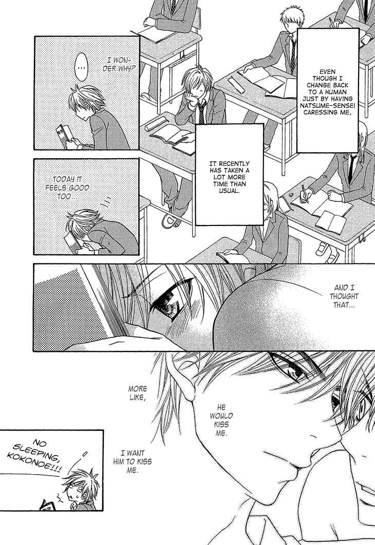 Page 7 Chapter 3 Nekoka Kareshi no Ayashikata