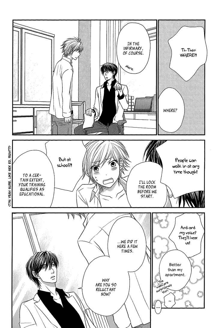 Page 11 Chapter 6 Nekoka Kareshi no Ayashikata