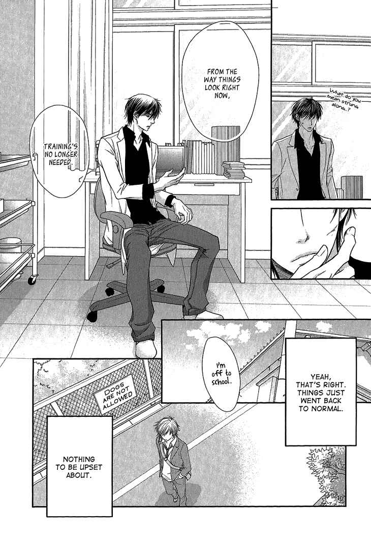 Page 14 Chapter 6 Nekoka Kareshi no Ayashikata