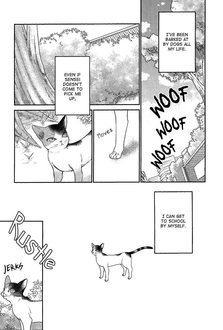 Page 15 Chapter 6 Nekoka Kareshi no Ayashikata