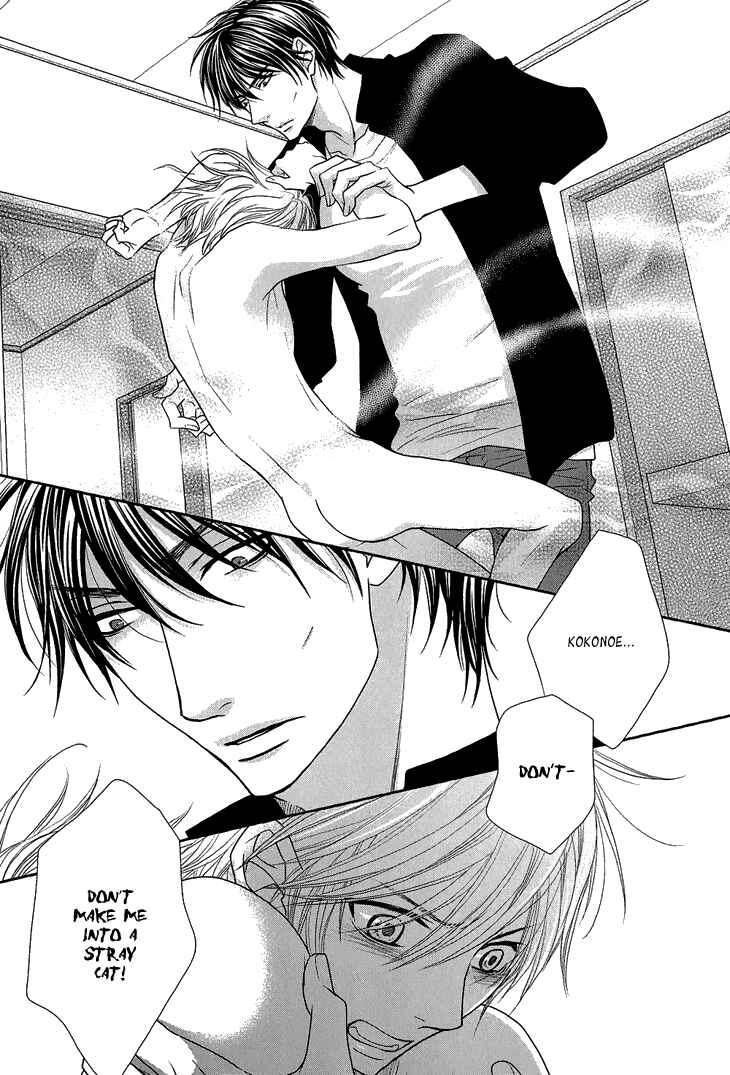 Page 23 Chapter 6 Nekoka Kareshi no Ayashikata