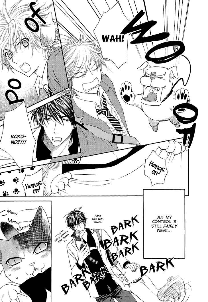 Page 7 Chapter 6 Nekoka Kareshi no Ayashikata