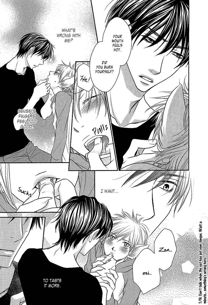 Page 12 Chapter 5 Nekoka Kareshi no Ayashikata