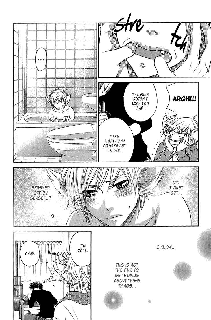 Page 13 Chapter 5 Nekoka Kareshi no Ayashikata
