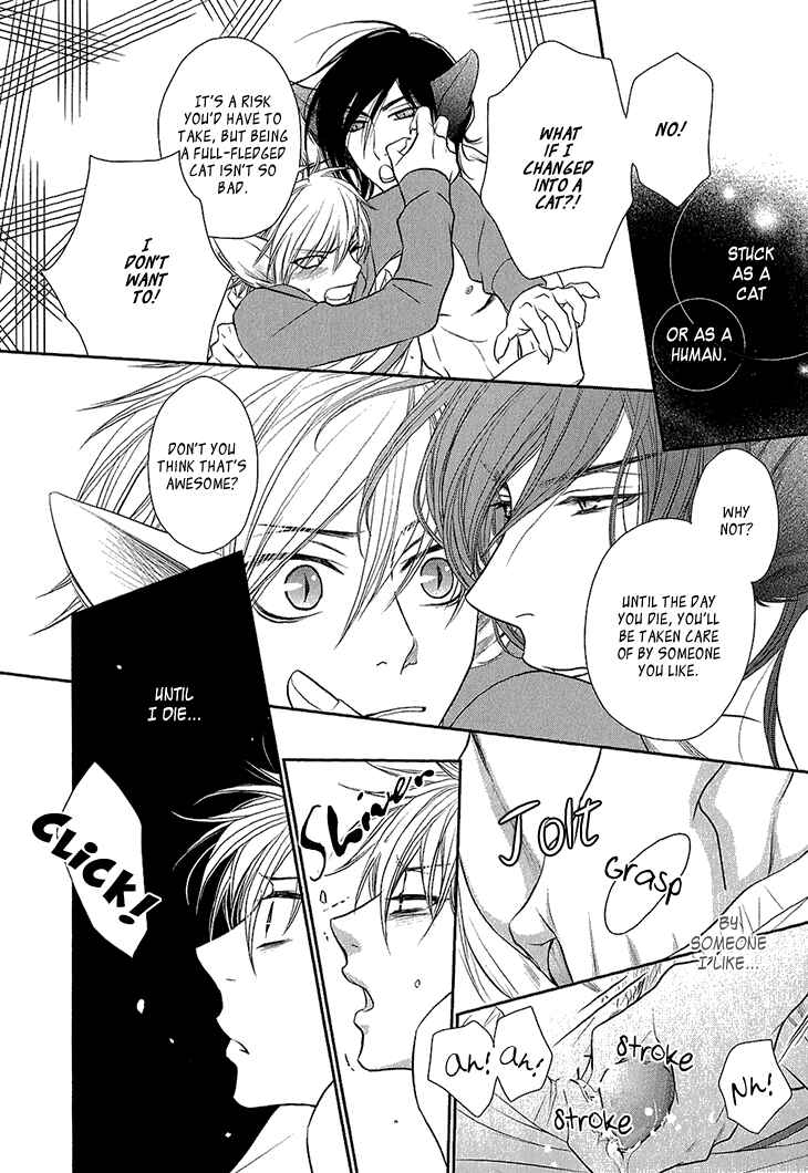 Page 25 Chapter 5 Nekoka Kareshi no Ayashikata