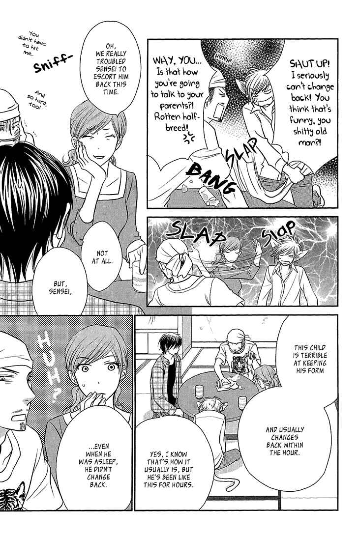 Page 6 Chapter 5 Nekoka Kareshi no Ayashikata