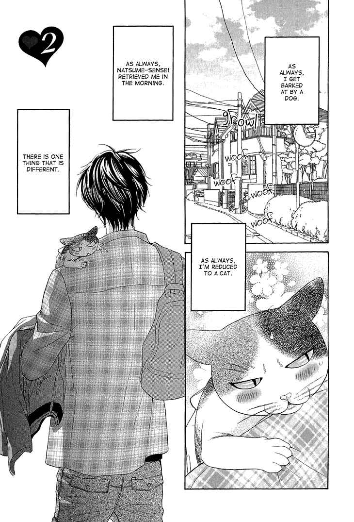 Page 2 Chapter 2 Nekoka Kareshi no Ayashikata