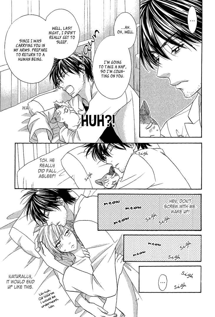 Page 4 Chapter 2 Nekoka Kareshi no Ayashikata