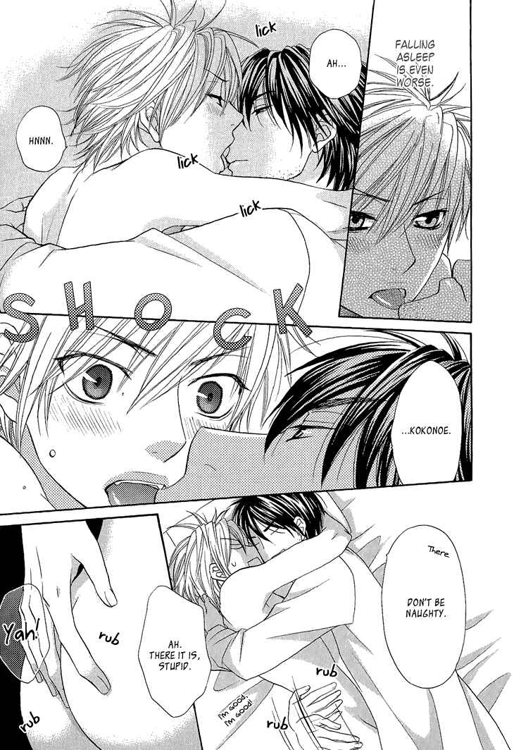 Page 8 Chapter 2 Nekoka Kareshi no Ayashikata