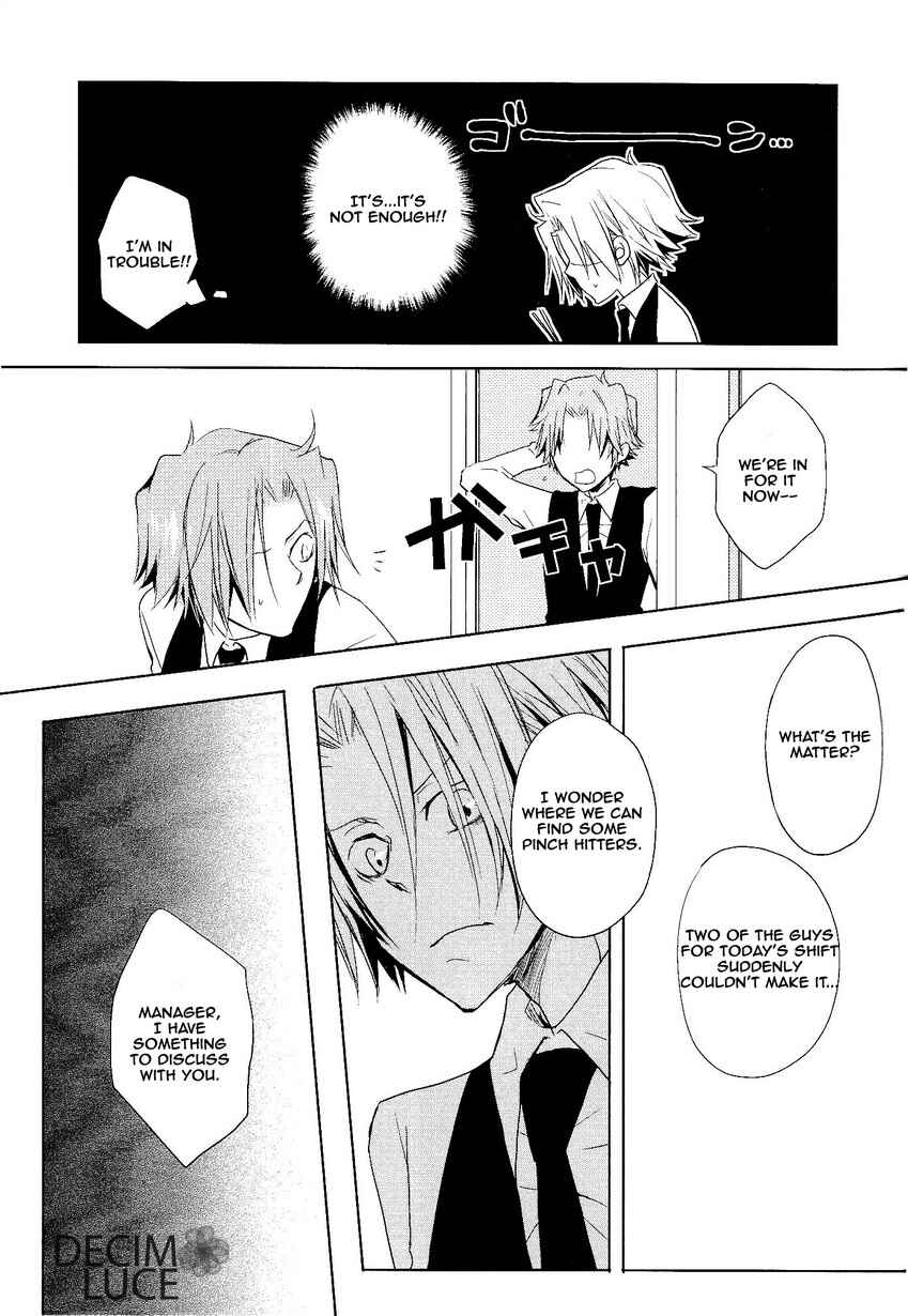 Page 17 Chapter Unknown_053c Katekyo Hitman Reborn! - Love Theory (Doujinshi)