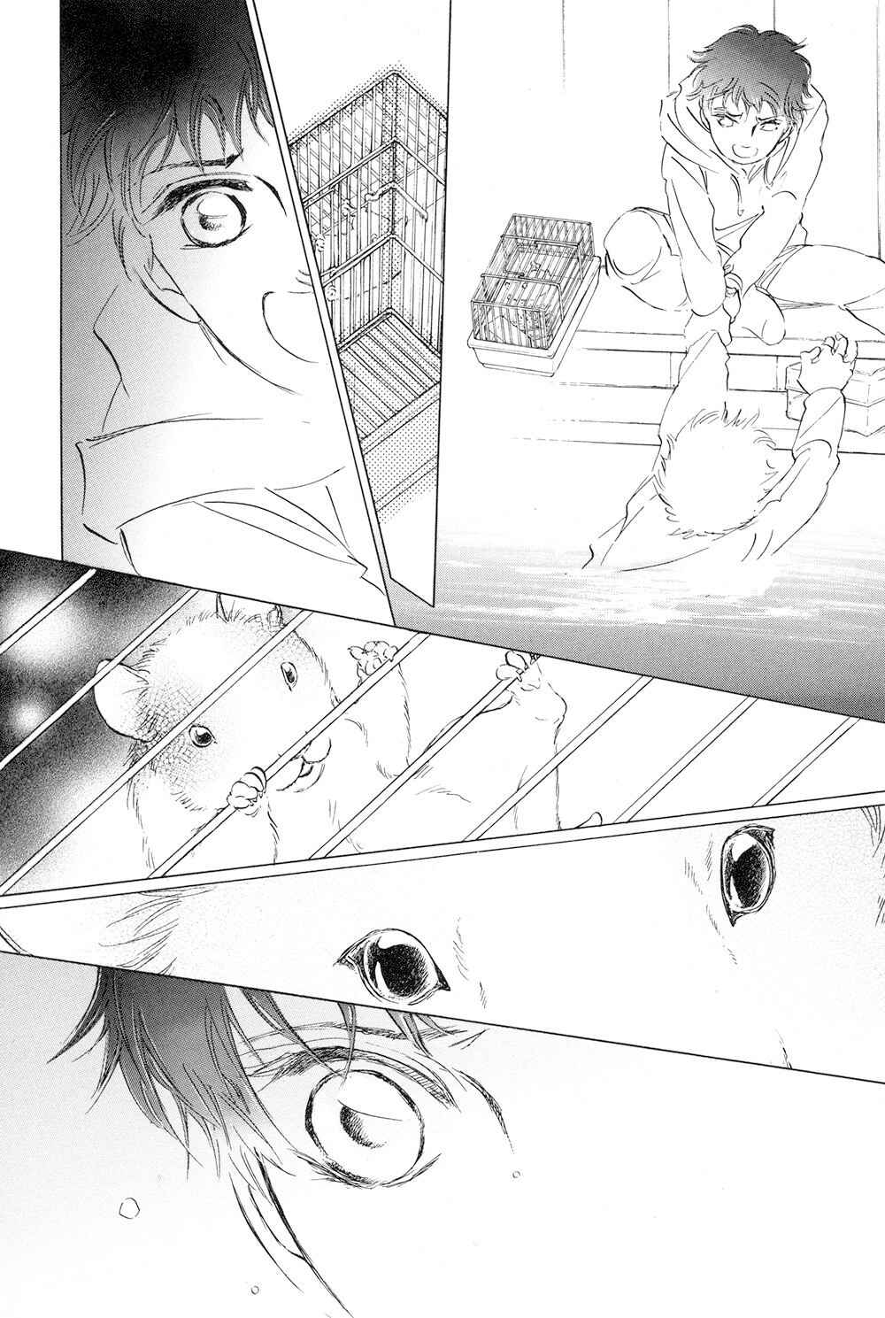 Page 14 Chapter 1.2 1/4 x 1/2 ®