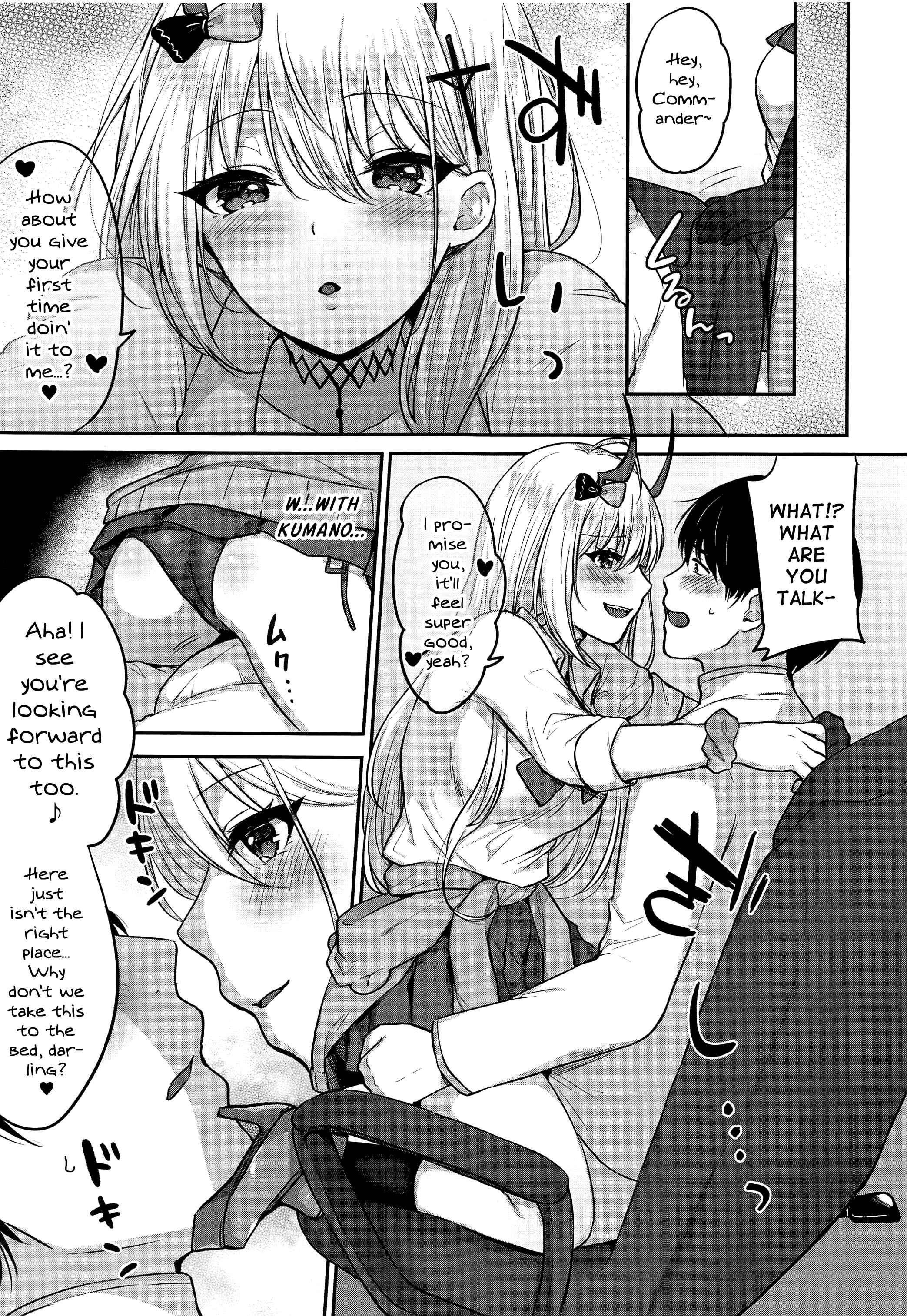 Page 6 Chapter Unknown_0186 Azur Lane - Kumano to Hajimete (Doujinshi)