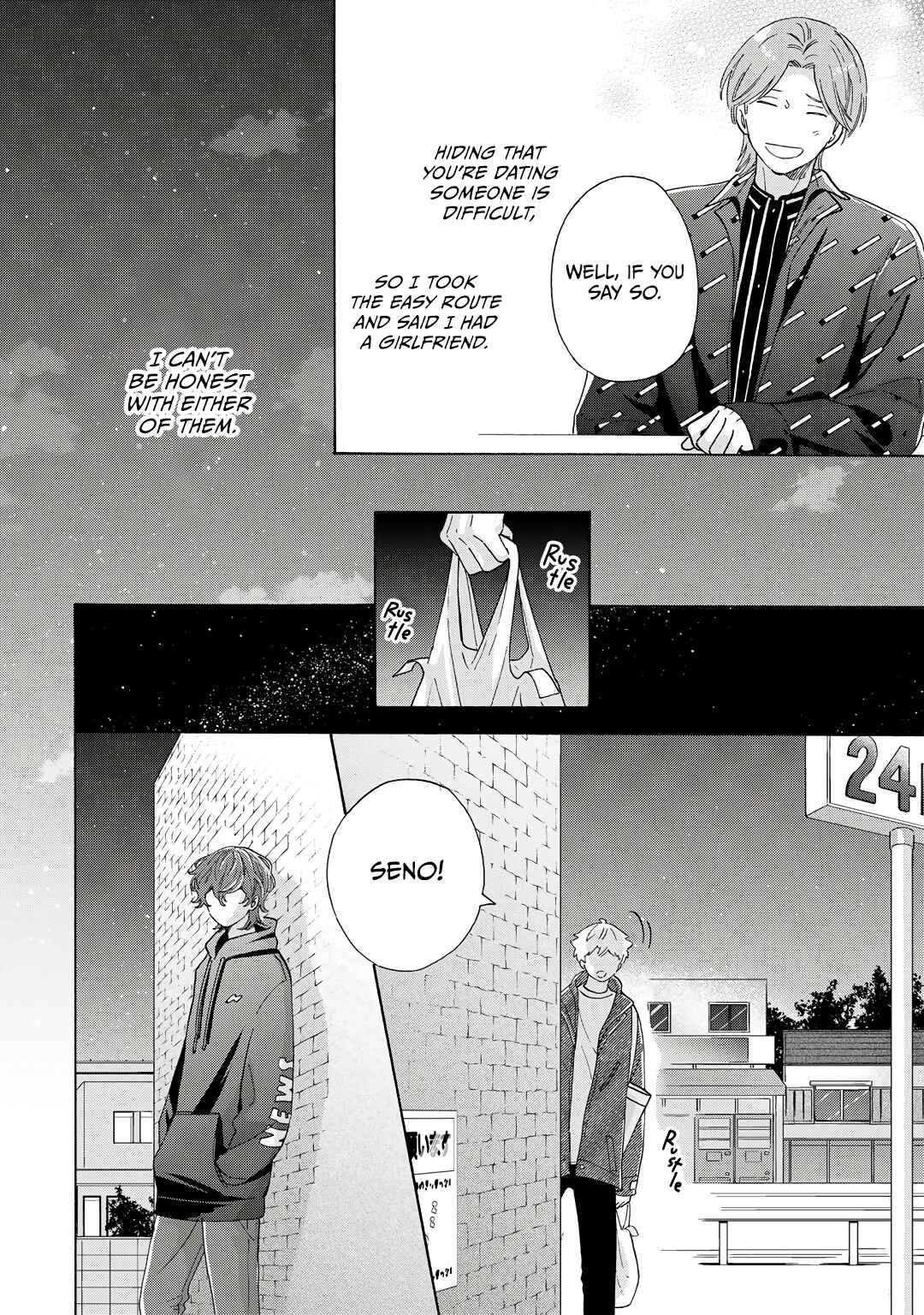 Page 17 Chapter 7 Kiss de Egaku Ittousei