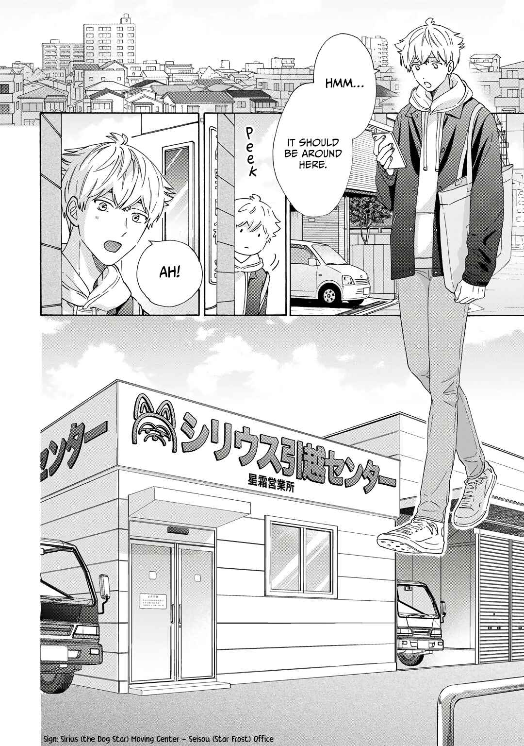 Page 25 Chapter 7 Kiss de Egaku Ittousei