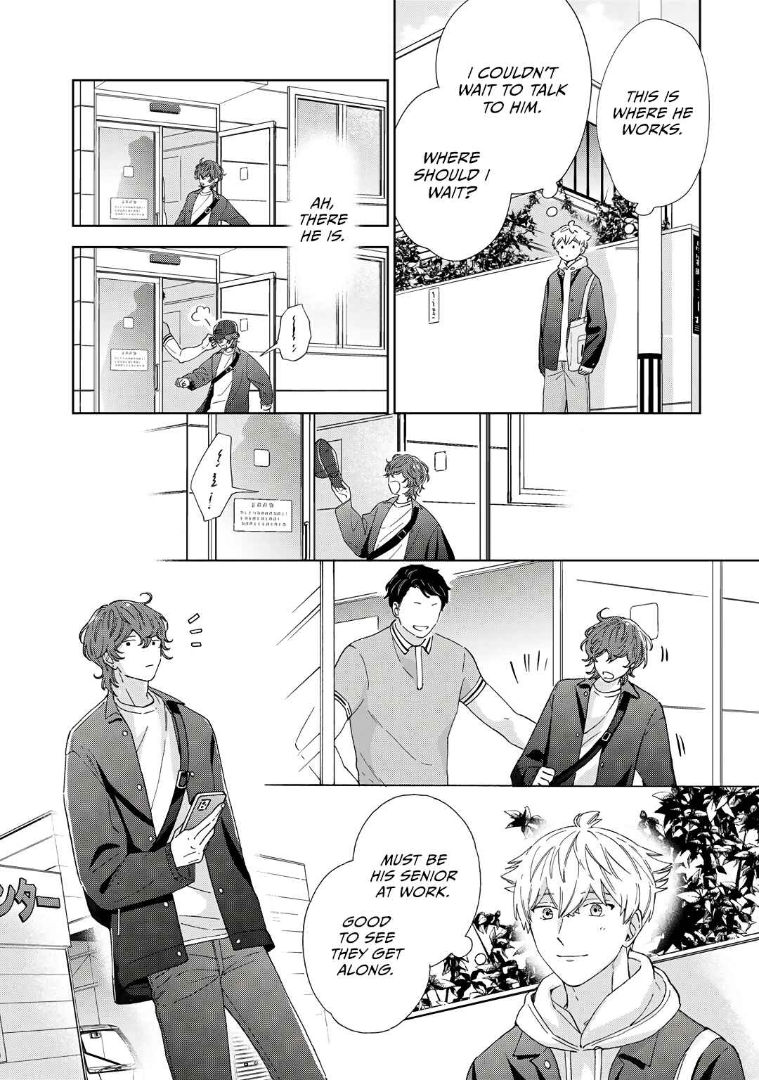 Page 26 Chapter 7 Kiss de Egaku Ittousei