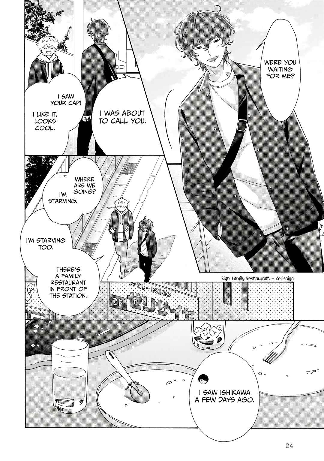 Page 27 Chapter 7 Kiss de Egaku Ittousei