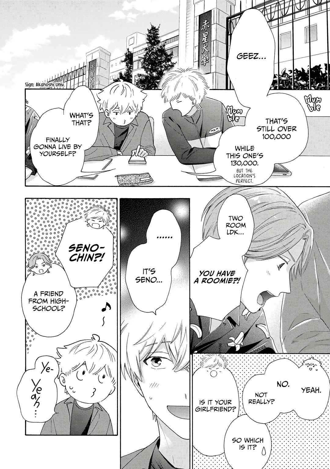 Page 33 Chapter 7 Kiss de Egaku Ittousei