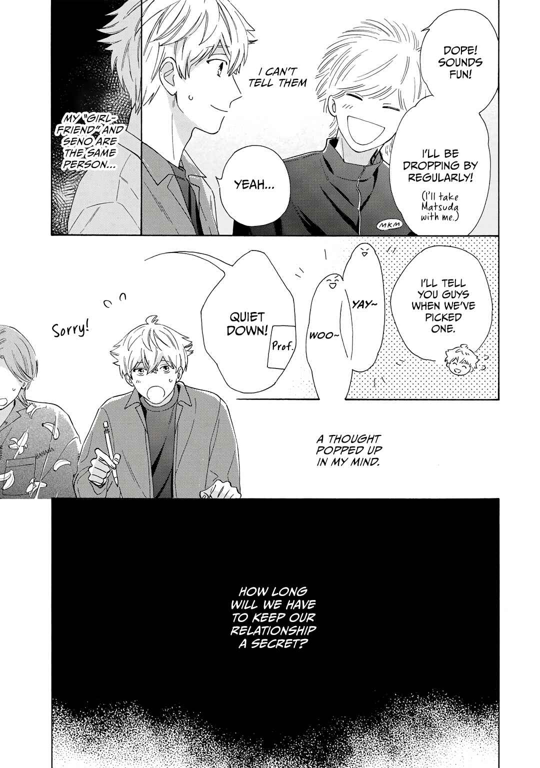 Page 34 Chapter 7 Kiss de Egaku Ittousei
