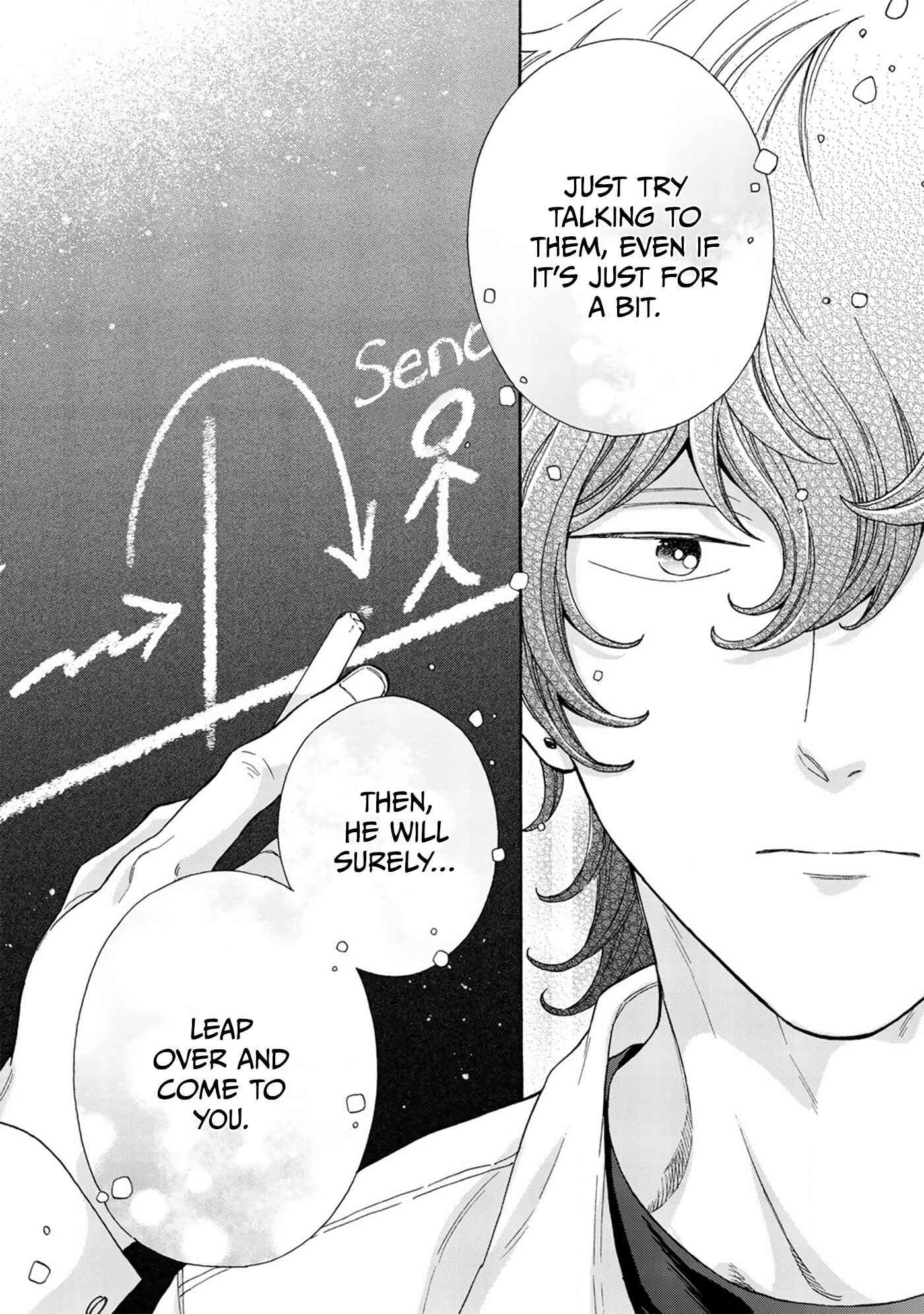 Page 14 Chapter 5 Kiss de Egaku Ittousei