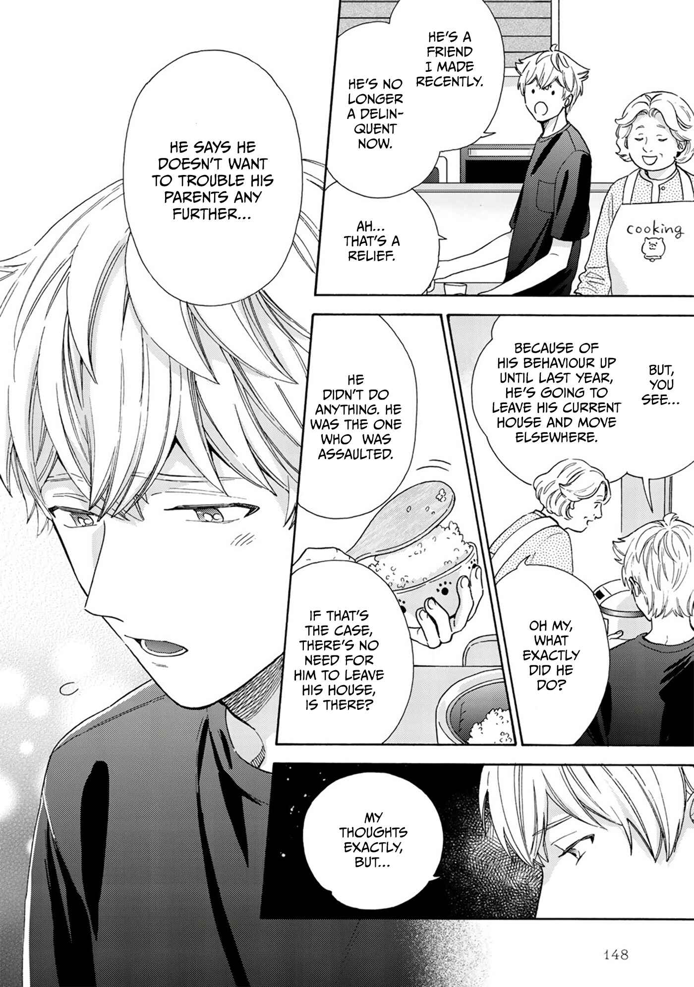 Page 19 Chapter 5 Kiss de Egaku Ittousei