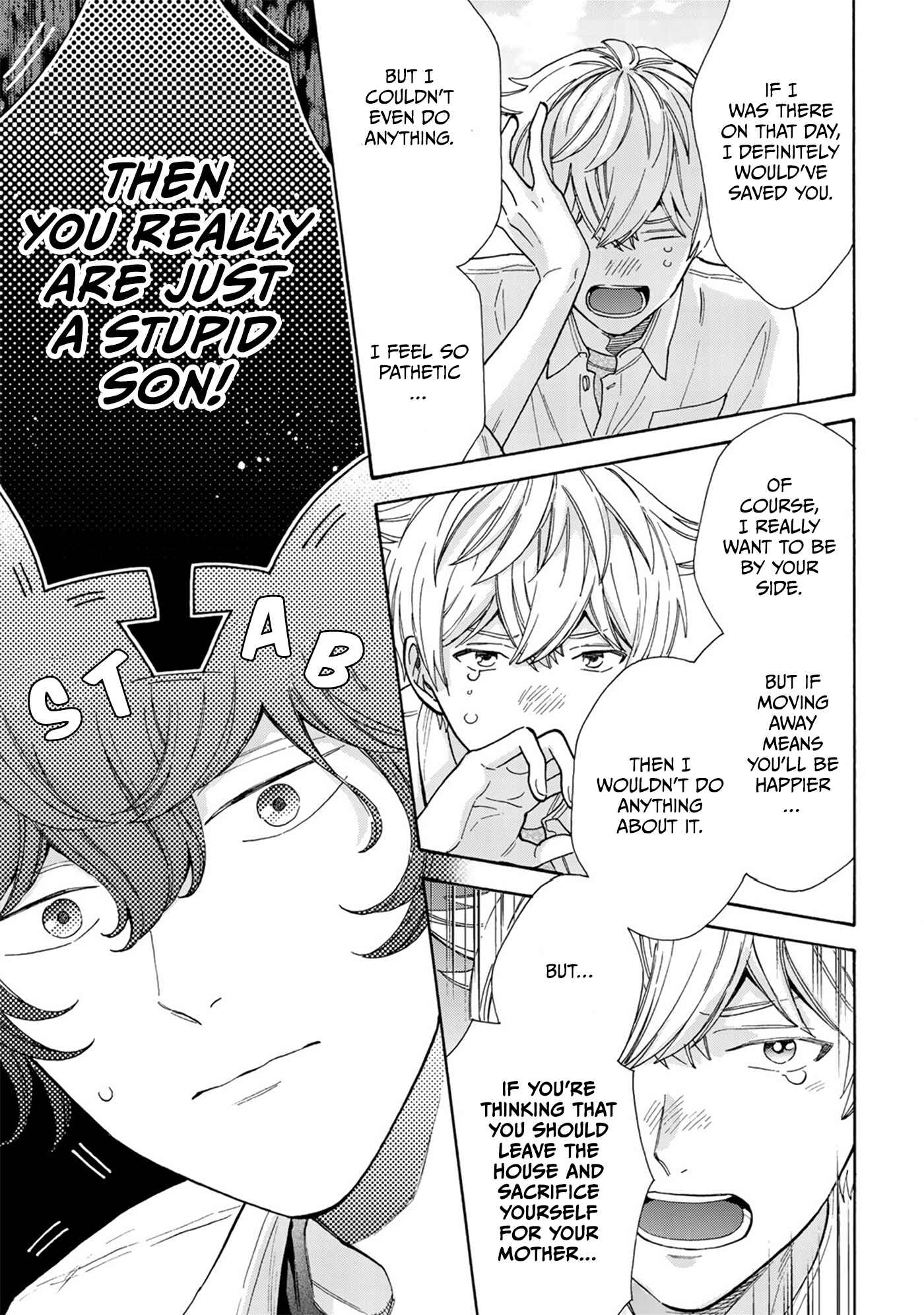 Page 26 Chapter 5 Kiss de Egaku Ittousei