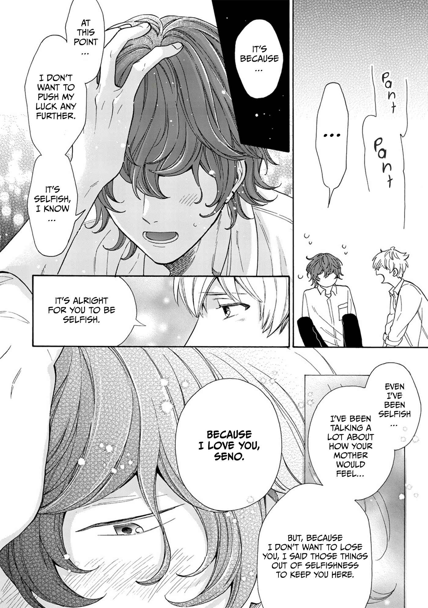 Page 27 Chapter 5 Kiss de Egaku Ittousei