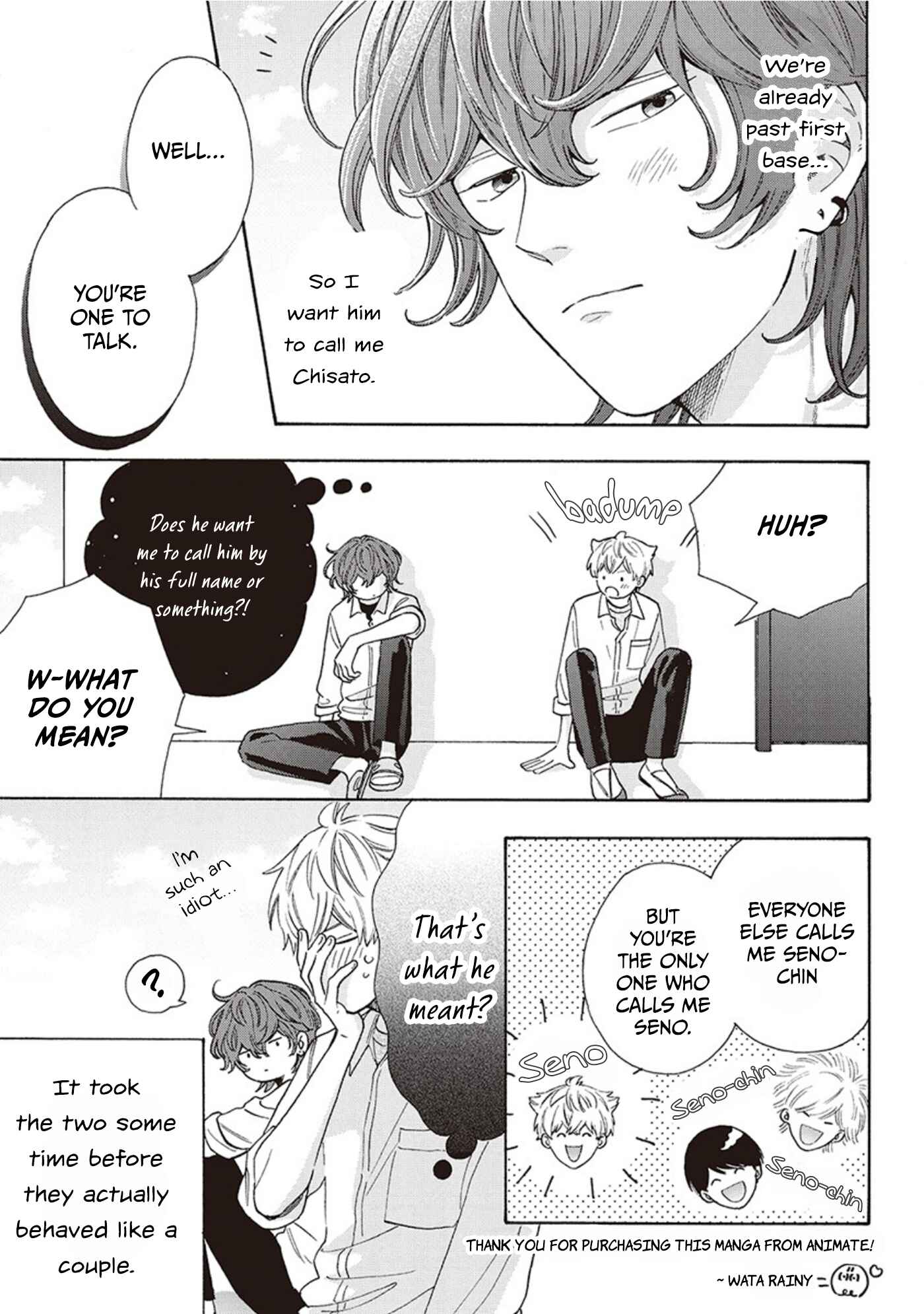 Page 21 Chapter 6.5 Kiss de Egaku Ittousei