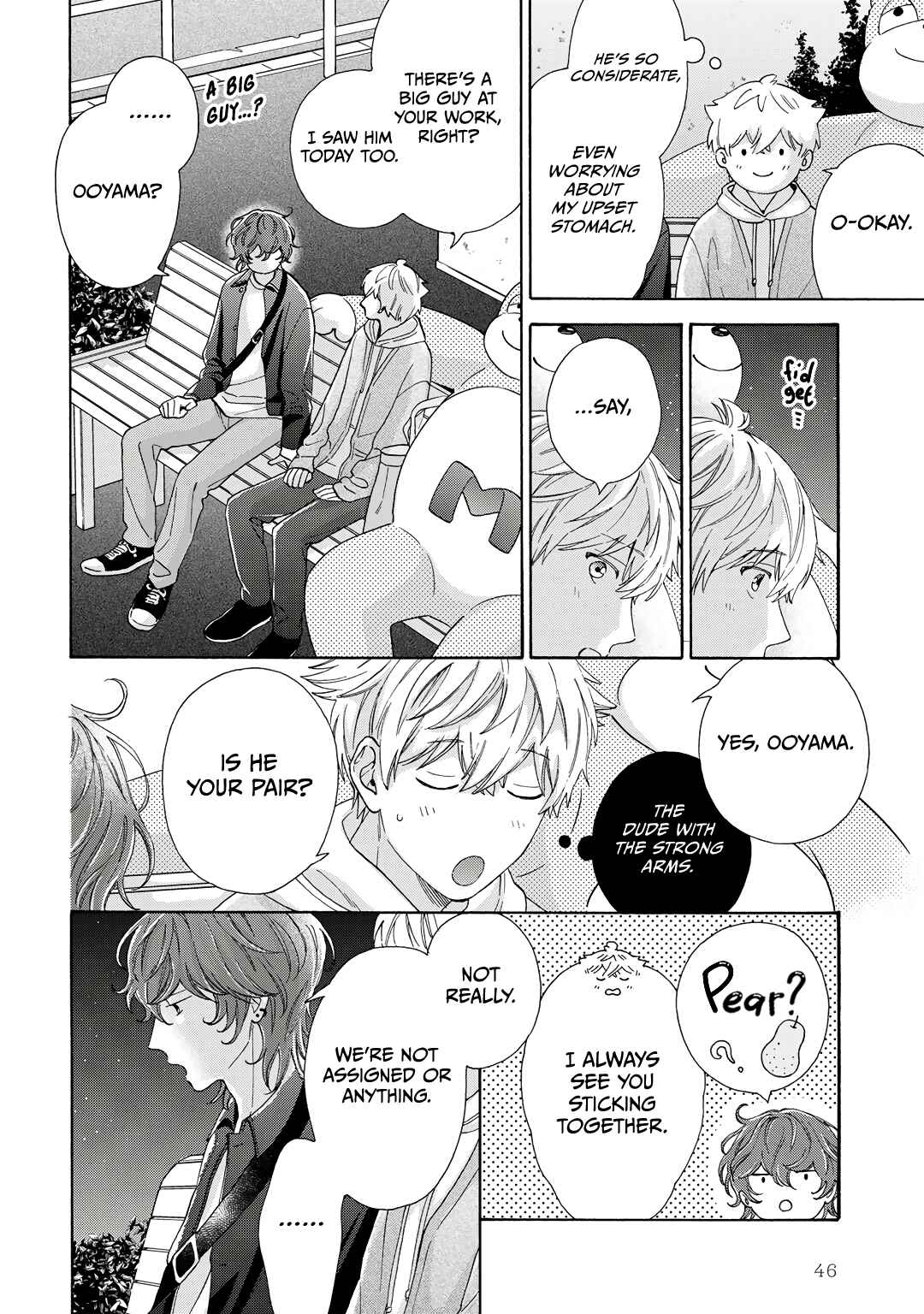 Page 13 Chapter 8 Kiss de Egaku Ittousei