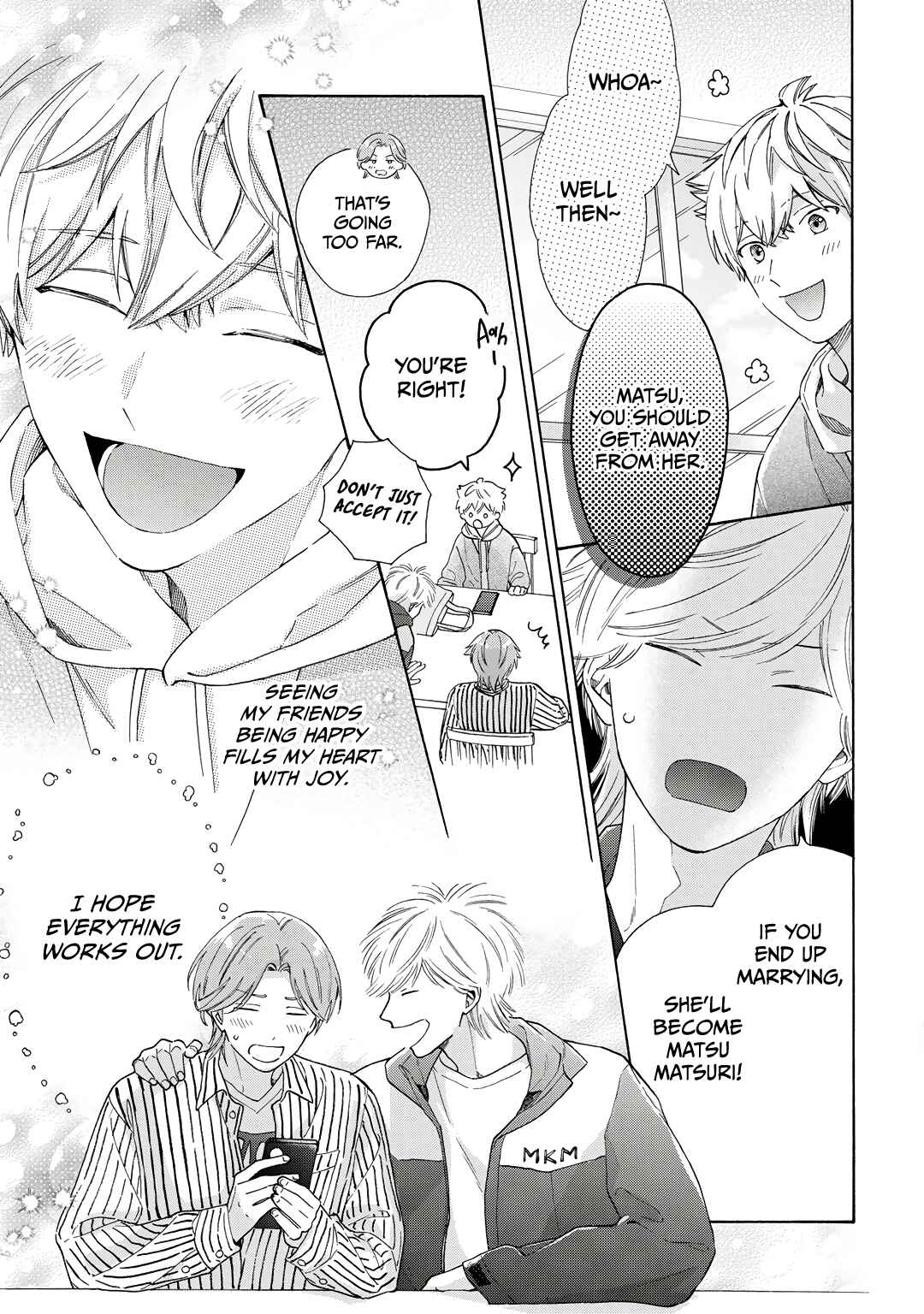 Page 4 Chapter 8 Kiss de Egaku Ittousei