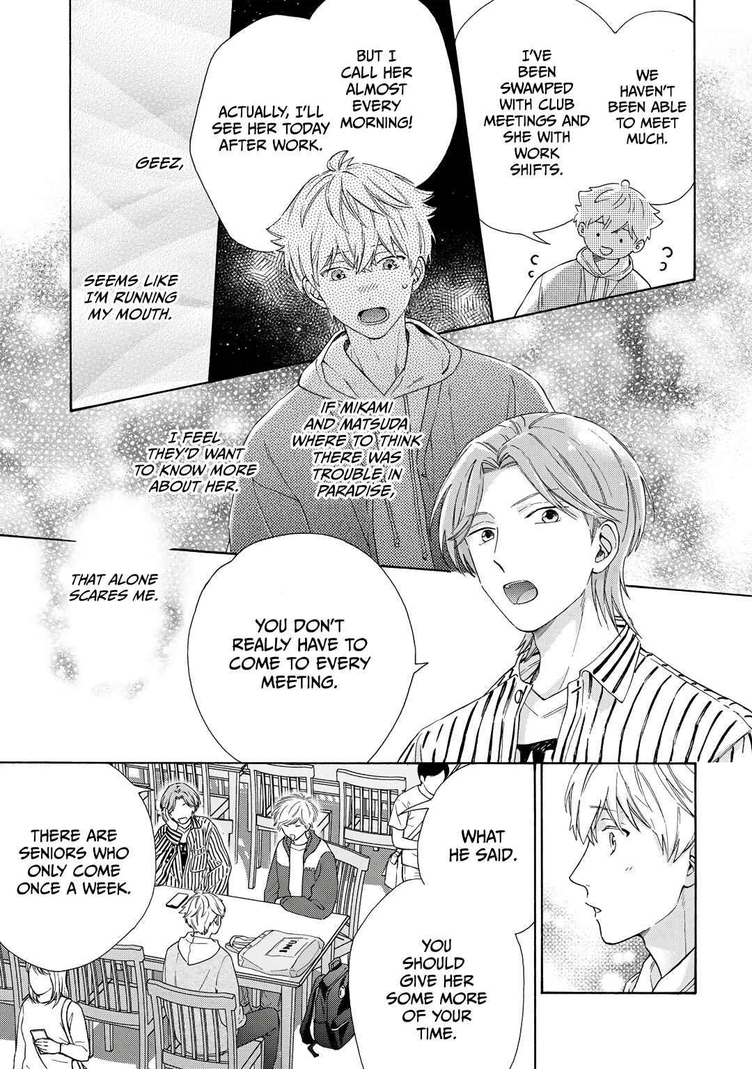 Page 6 Chapter 8 Kiss de Egaku Ittousei
